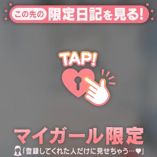 琴音 の 🎵琴音🎵 9月6日12時半〜T様