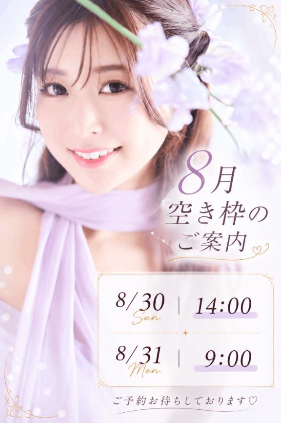 えみり の 💜💜💐
