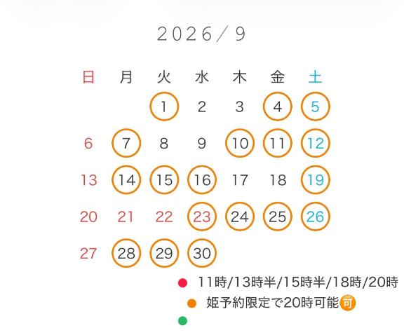 みれい の 9月予定🗓🐢