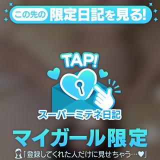 萌木 の 🤍🐇ほにメンヘラ🐇🤍