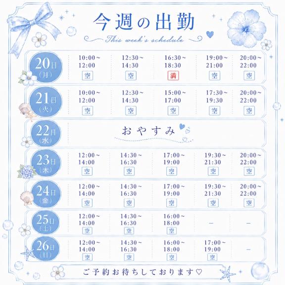 むむ の ここいます🩷