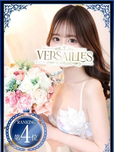 Versaillesのゆめな