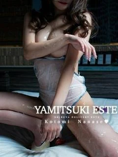 七星ことみ