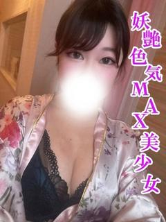 つばき