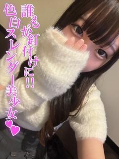 めろち