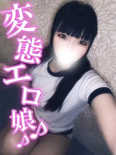 とが
