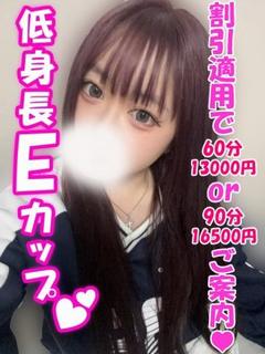 まな