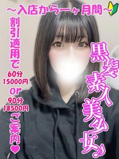 ゆゆ