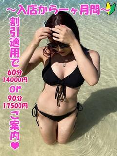 あみか