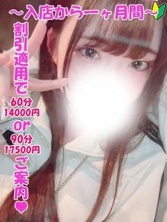 れいさ