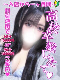 もね