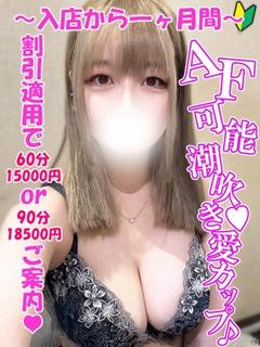 ちゃみ