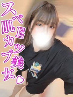 えりか
