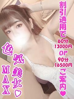 えりか