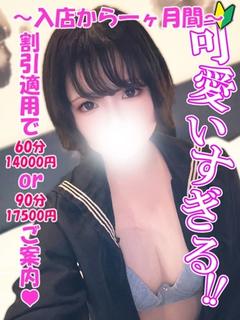 ちさと