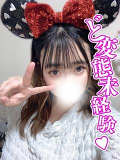 くも