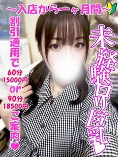 せりな