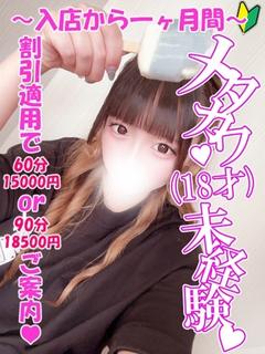 はる