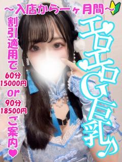 らむ