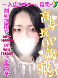 あまね