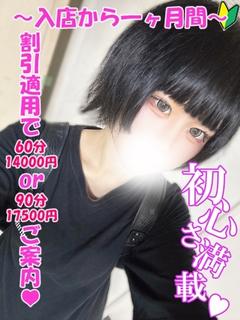 ひろせ
