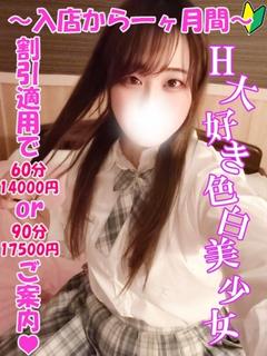 のえる