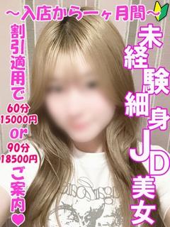 かぐら