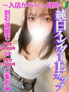 みんと