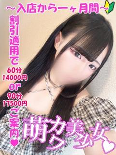 つき