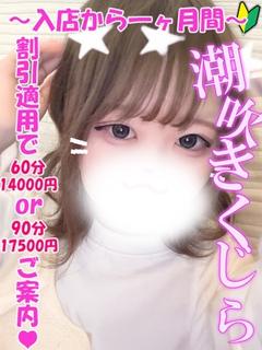 くじら