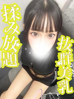 みのん
