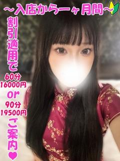 みのん