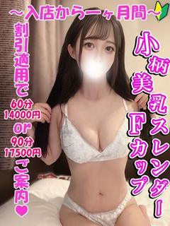れん