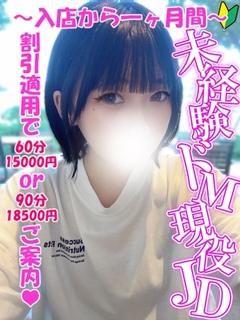 せら