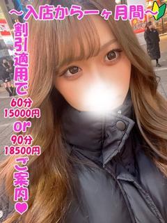 りんか