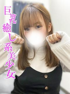 まこと