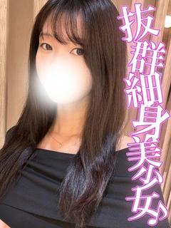 あまね