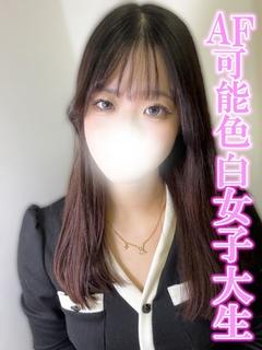 ひめか