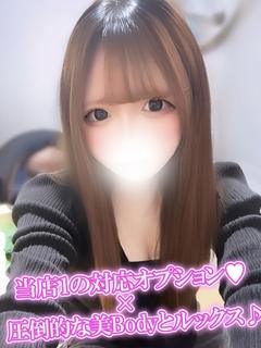 ねお