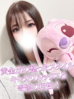 りん