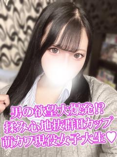 もな