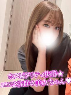 れいか