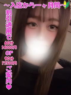 あいす