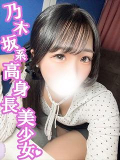 らむね