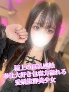 ゆうか