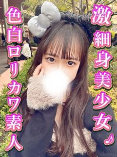 みおな