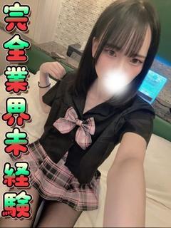 にこ