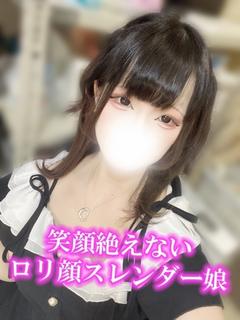 べる
