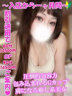 すい