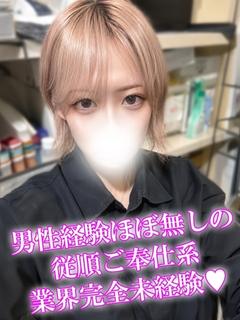 るか